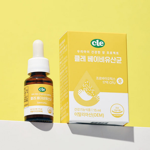 클레 베이비 유산균 2box